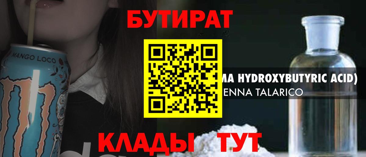 Экстази  Вход с VPN  МАРИХУАНА  Видное  ГАШИШ  Лсд 25  КОКАИН  Меф кристаллы 