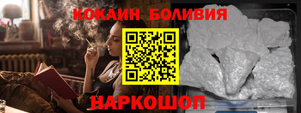 Cocaine VHQ Видное