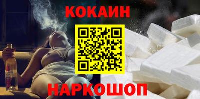 мяу мяу кристалл Кимры