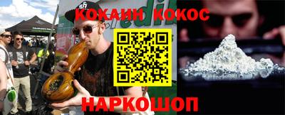 мяу мяу кристалл Кинель