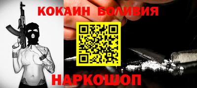 мяу мяу кристалл Кинель