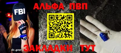 мяу мяу кристалл Кинель