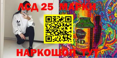 ГАЛЛЮЦИНОГЕННЫЕ ГРИБЫ Кингисепп