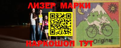 ГАЛЛЮЦИНОГЕННЫЕ ГРИБЫ Кингисепп