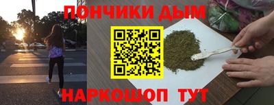 мяу мяу кристалл Кинель