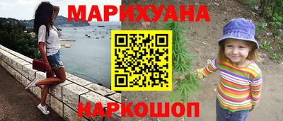 мяу мяу кристалл Кинель