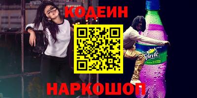 мяу мяу кристалл Кимры