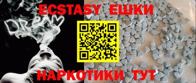 мяу мяу кристалл Кинель