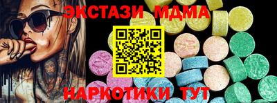 мяу мяу кристалл Кинель