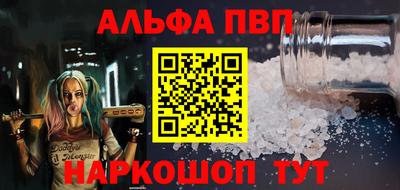 мяу мяу кристалл Кимры