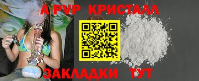 мяу мяу кристалл Кимры