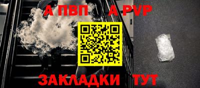 мяу мяу кристалл Кинель