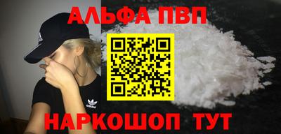 мяу мяу кристалл Кинель