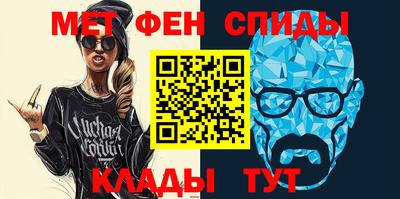 мяу мяу кристалл Кимры