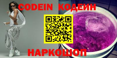 ГАЛЛЮЦИНОГЕННЫЕ ГРИБЫ Кингисепп