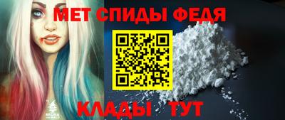 мяу мяу кристалл Кимры