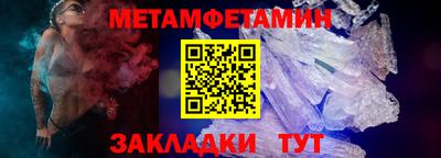 мяу мяу кристалл Кинель