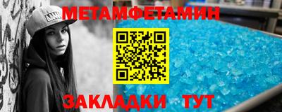 мяу мяу кристалл Кинель