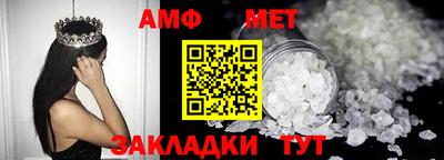 мяу мяу кристалл Кимры