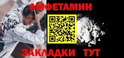 мяу мяу кристалл Кимры