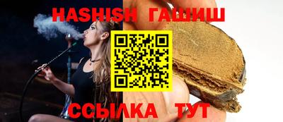 мяу мяу кристалл Кимры