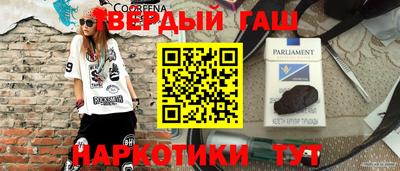 мяу мяу кристалл Кинель